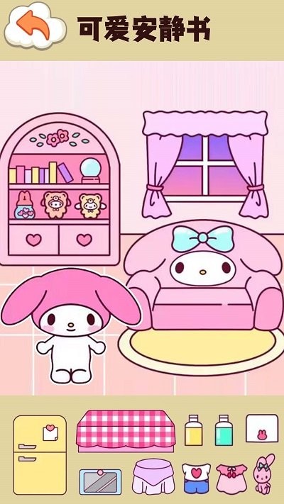 托卡世界安静书最新免费版图2