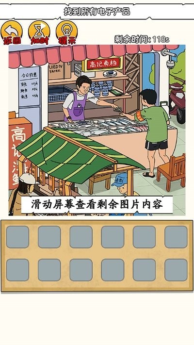 恐怖小黑屋安卓官方版