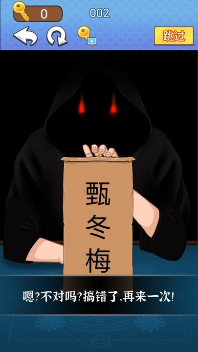 魔术占卜大师通用版图2