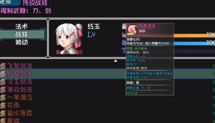 冰封王国免费原版