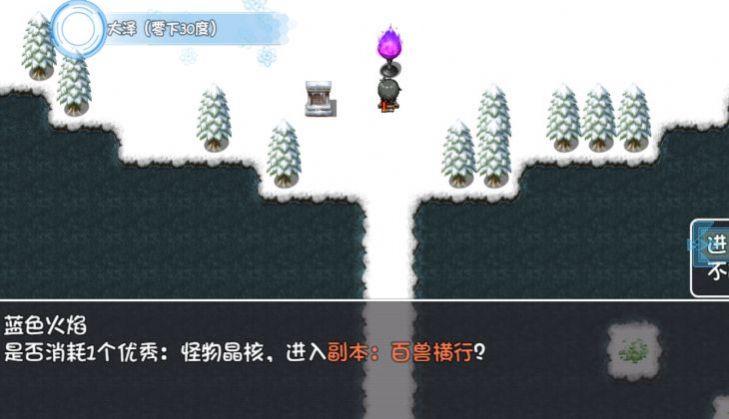 冰封王国免费原版