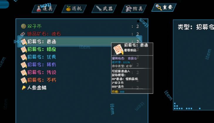 冰封王国免费原版