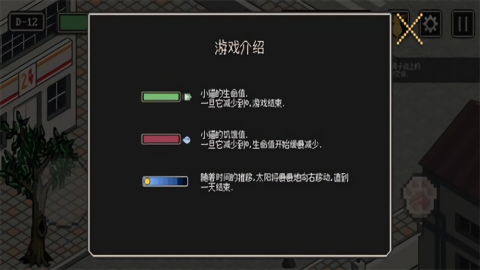 流浪猫的故事免费版