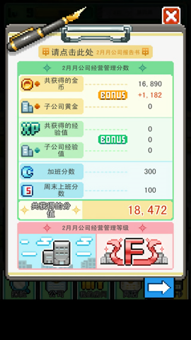 沃克梦游戏完整版