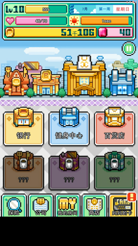 沃克梦游戏完整版