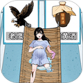 急救小女孩游戏无广告版