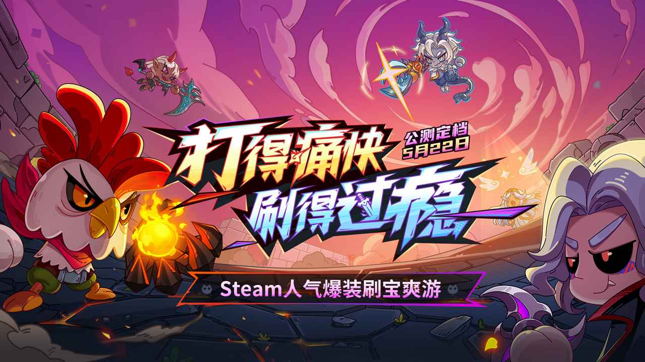 英勇之地安卓直装版图1