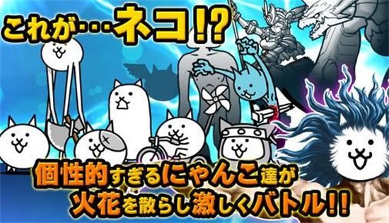猫咪大战争游戏绿色版图3