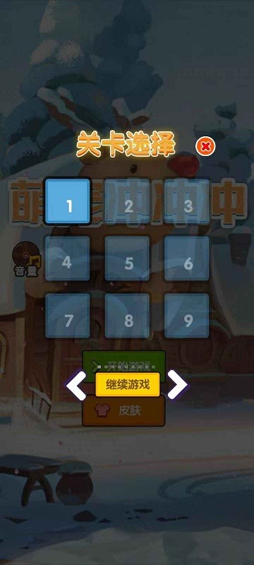 萌宠冲冲冲手机版图2