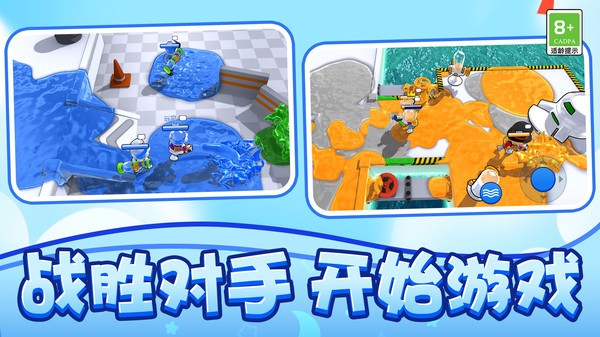 插头人弹射游戏官方版