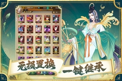 梦幻唐朝官方最新版图2