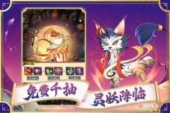 梦幻唐朝官方最新版图5