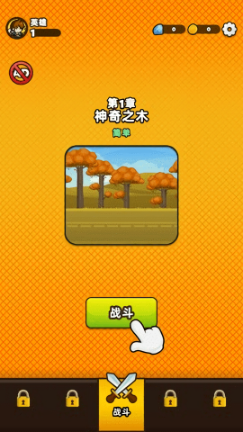 管道梦工厂游戏绿色版图1