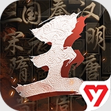 王于兴师游戏官方最新版