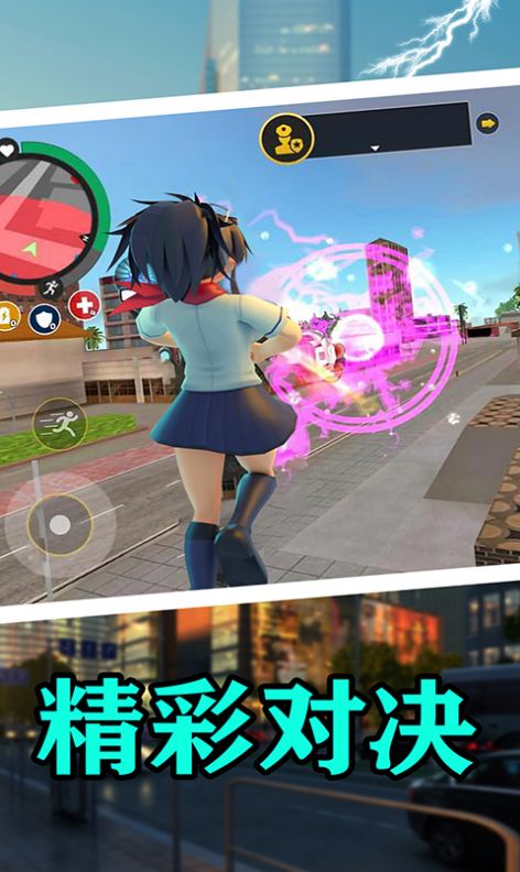 樱花校园热血青春手游免费版