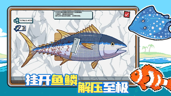 小人和小船游戏纯净最新版图3