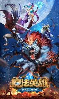 MR魔法英雄游戏纯净版图2