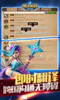 MR魔法英雄游戏纯净版图3