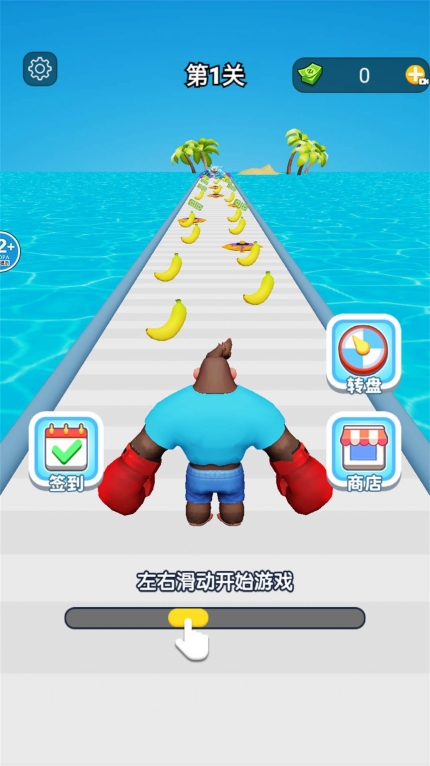 疯狂勇士冲冲冲游戏官方版图2