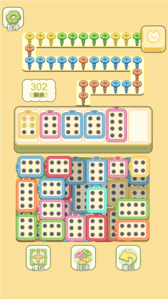 迷你梦幻小屋游戏正版