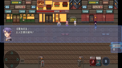 地下城与魔神游戏纯净版