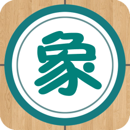 象棋巫师游戏无广告版