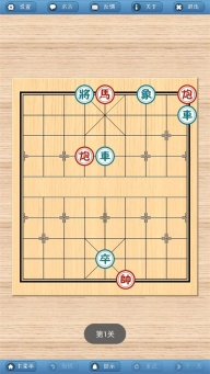 象棋巫师游戏无广告版图4