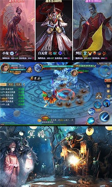 茅山志异游戏最新版图2