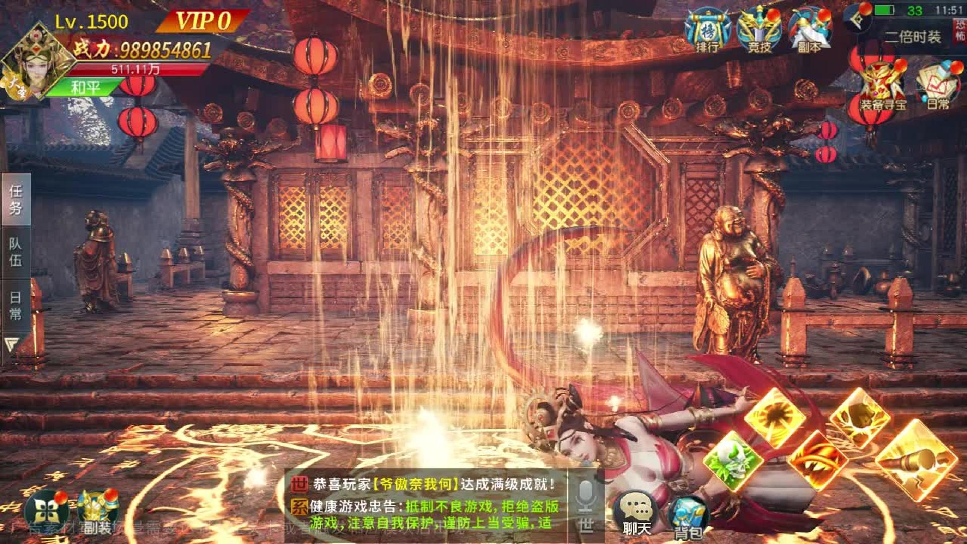 女娲伏魔录直装游戏版
