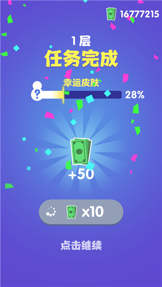 是特工就上一百层游戏纯净版图2