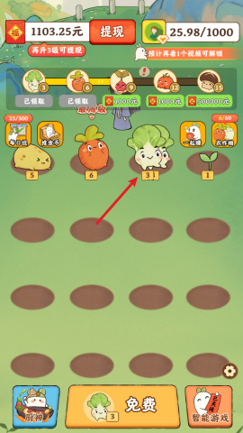 治愈小院安卓版