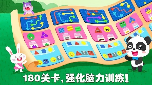 奇妙思维闯关官方正版