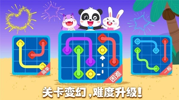 奇妙思维闯关官方正版