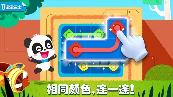 奇妙思维闯关官方正版