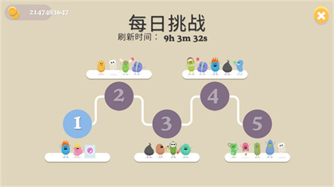 蠢蠢的死法无广告版图2