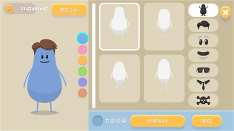 蠢蠢的死法无广告版图3