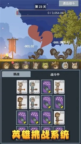 听说这里有怪兽最新版2