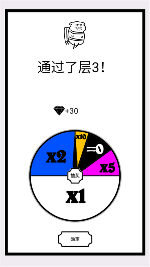 会飞的坏坏游戏绿色版