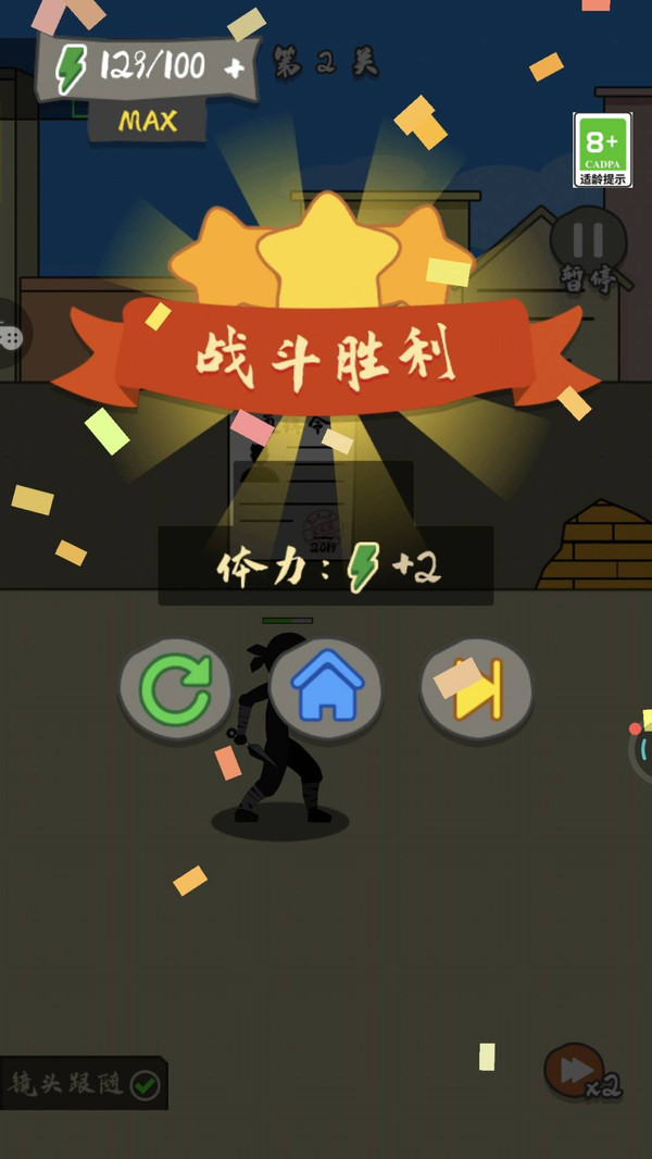 王牌军团对战手游免费版图4