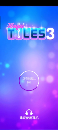 钢琴块3原版图1
