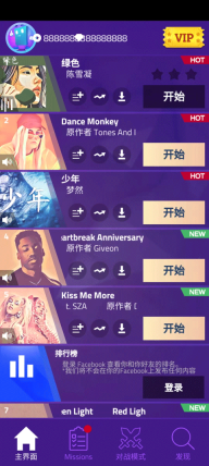 钢琴块3原版图2