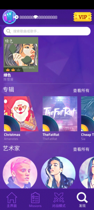 钢琴块3原版图4