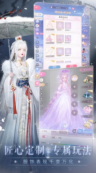 闪耀暖暖官网版图1