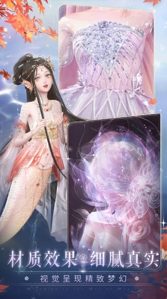 闪耀暖暖官网版图2