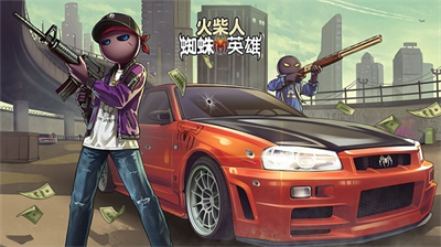 火柴人蜘蛛英雄手游版图3