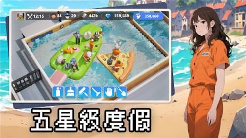 可狱不可囚港台服无广告版图2