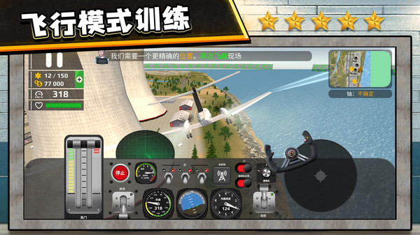 3D反恐出击图3