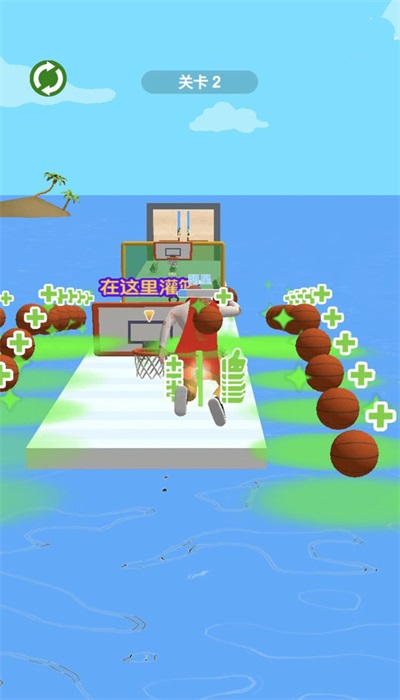 灌篮少年3D游戏安装包图3
