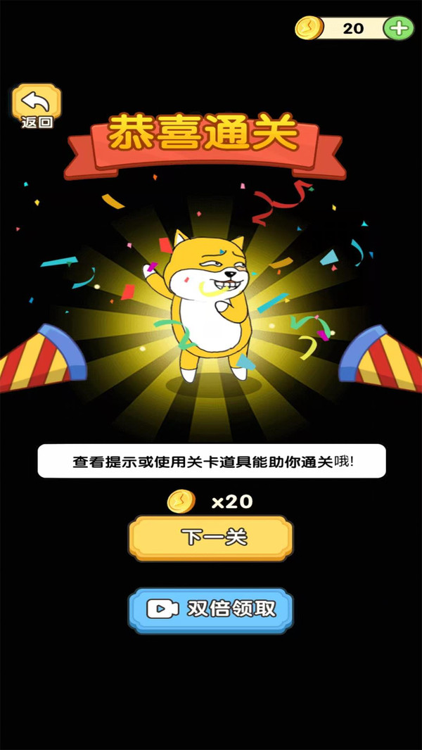 合成985高校安卓直装版图1