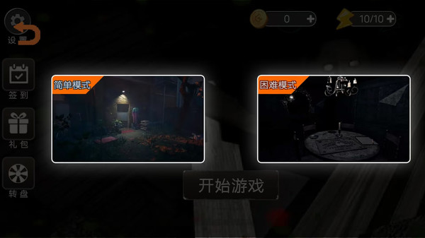 恐怖怪人邻居手游免费版图2